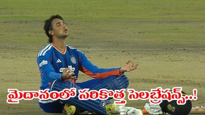 Video: మైదానంలో అభిషేక్ శర్మ సరికొత్త సెలబ్రేషన్స్ చూశారా..?