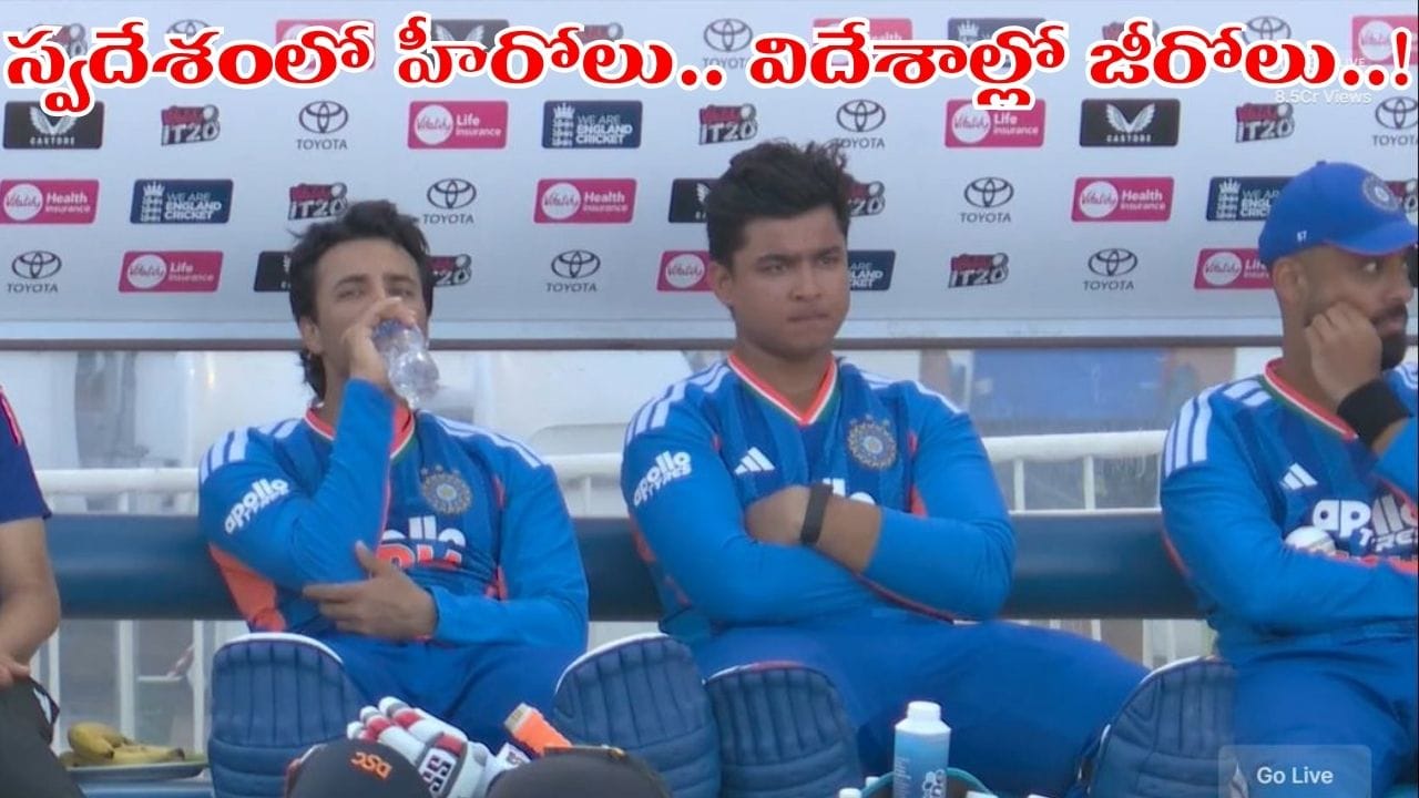 ఇంట్లో పులి.. విదేశాల్లో పిల్లి.. అభిషేక్, వైభవ్‌లకు ఇచ్చిపడేసిన మాజీ స్టార్ ప్లేయర్..!