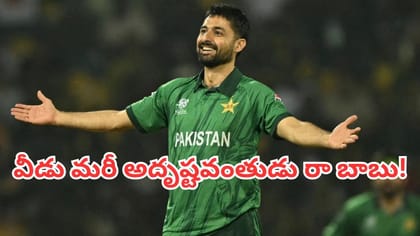 ఆరంగేట్రం చేయకుండానే అగ్రస్థానానికి దూసుకెళ్లిన పాకిస్థాన్ బౌలర్