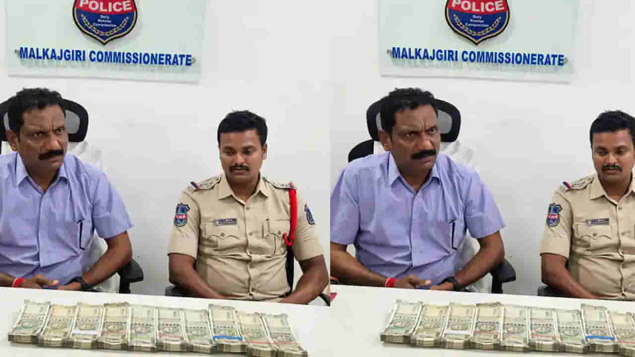 Keesara: స్టేషన్కు వస్తే బిర్యానీలు, కూల్డ్రింక్స్ తేవాలని సతాయింపు.. కట్ చేస్తే..