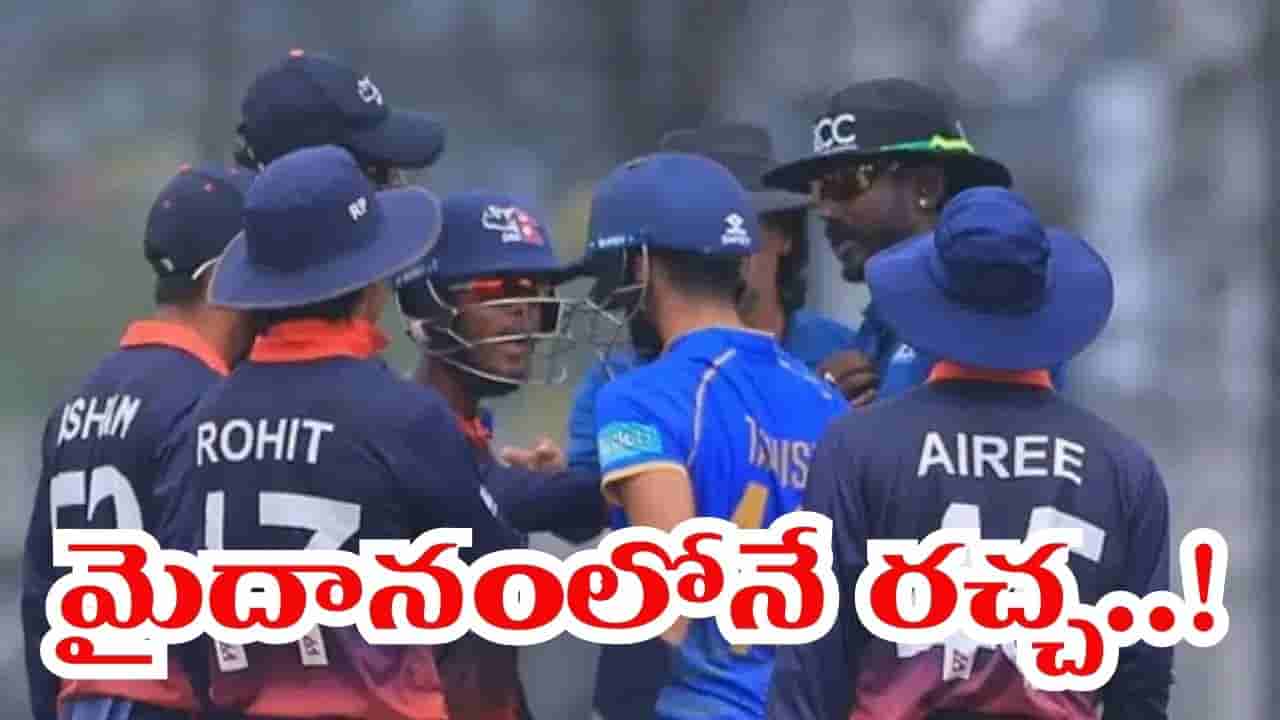 Video: ఫైనల్ పోరులో క్రికెటర్ల రచ్చ.. అంపైర్లు అడ్డుగా వచ్చినా మైదానంలోనే పొట్టుపొట్టుగా.. !