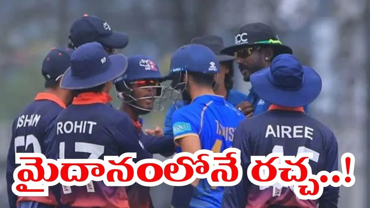 Video: ఫైనల్ పోరులో క్రికెటర్ల రచ్చ.. అంపైర్లు అడ్డుగా వచ్చినా మైదానంలోనే పొట్టుపొట్టుగా.. !