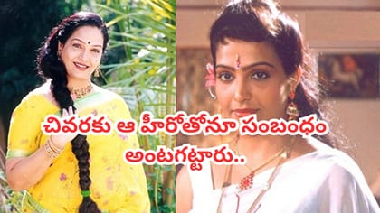 ఆ హీరో నాకోసం ప్రత్యేకంగా వైన్ బాటిల్ తెచ్చేవారు.. ఆయన చనిపోయాక..