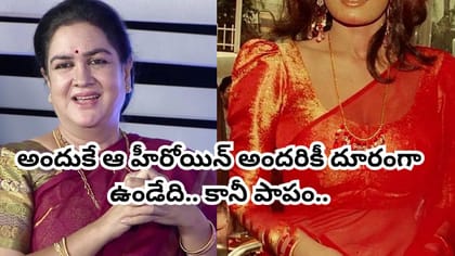 ఆ హీరోయిన్‌ నాకు అక్కలాంటిది.. ఆమె అకాల మరణం చాలా బాధేసింది