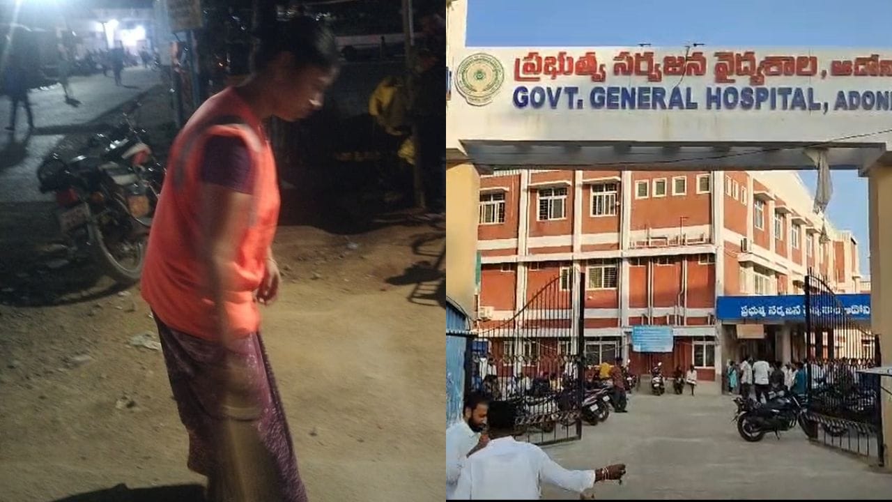 Andhra News: కర్నూల్లో దారుణం.. మహిళపై కారం చల్లి, పెట్రోల్ పోసి నిప్పంటించిన మహిళలు