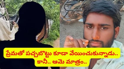 శైలజ ఎంతకు తెగించింది.. అక్క మొగుడితో కలిసి భర్తను లేపేసిన భార్య