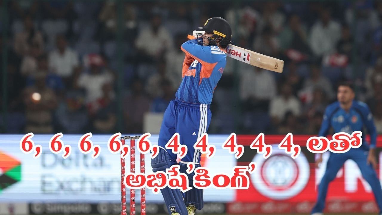 5 సిక్స్లు, 5 ఫోర్లు.. 16 బంతుల్లో కాటేరమ్మ కొడుకు బీభత్సం..!