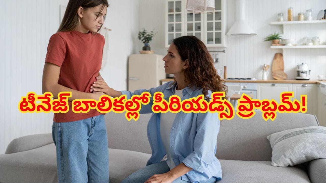 ప్రతీ ఐదుగురిలో ఒకరికి క్రమరహిత పీరియడ్స్.. AIIMS సర్వేలో షాకింగ్ విషయాలు!