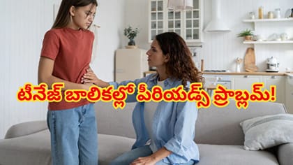 ప్రతీ ఐదుగురిలో ఒకరికి క్రమరహిత పీరియడ్స్.. AIIMS సర్వేలో షాకింగ్