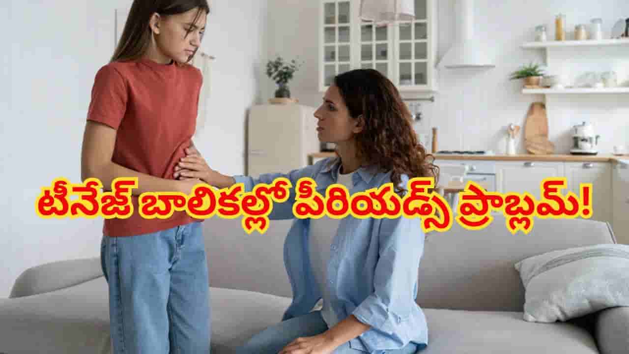 ప్రతీ ఐదుగురిలో ఒకరికి క్రమరహిత పీరియడ్స్.. AIIMS సర్వేలో షాకింగ్ విషయాలు!