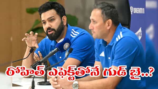 రోహిత్ శర్మతో విభేదాలతోనే అగార్కర్ గుడ్ బై.. రేసులో ఎవ్వరూ ఊహించని పేరు..?