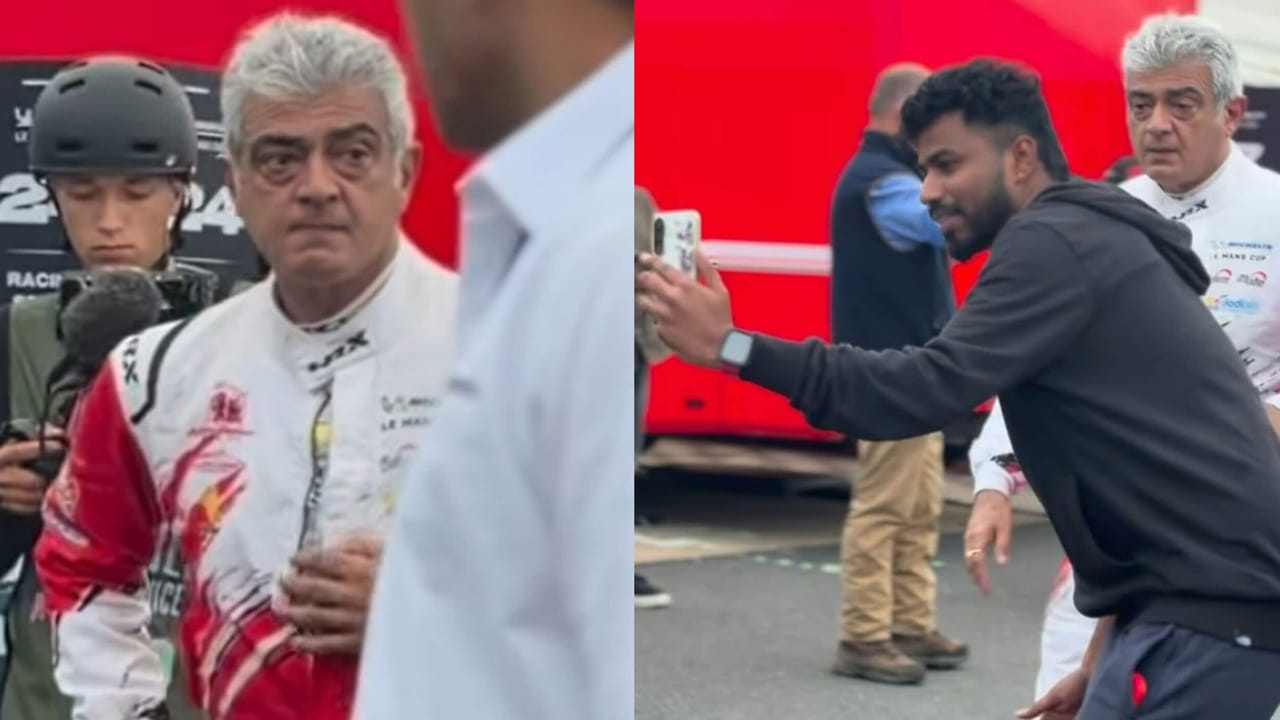 Ajith Kumar: ఒక్క సెల్ఫీ అడిగినందుకు ఇలా చేస్తారా? హీరో అజిత్పై నెటిజన్ల ఆగ్రహం.. వీడియో ఇదిగో Ajith Kumar: ఒక్క సెల్ఫీ అడిగినందుకు ఇలా చేస్తారా? హీరో అజిత్పై నెటిజన్ల ఆగ్రహం.. వీడియో ఇదిగో