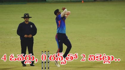 4 ఓవర్లు, 0 రన్స్‌తో 2 వికెట్లు.. టీ20లోనే అరుదైన రికార్డ్