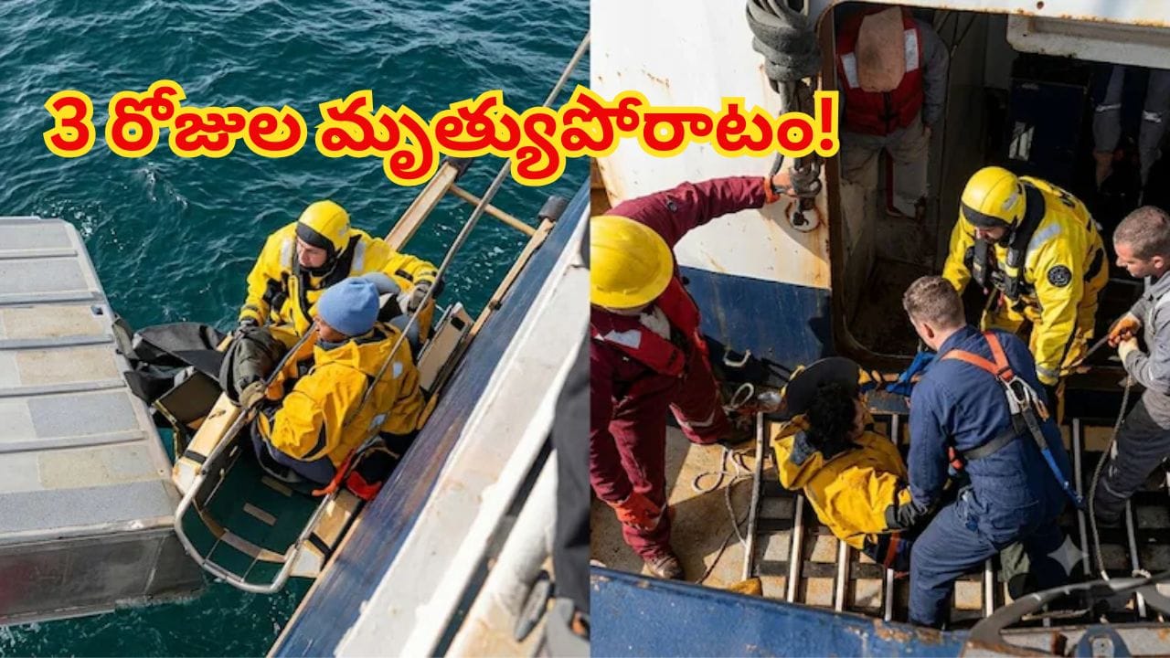 నడి సముద్రంలో సాహసం.. 3 రోజుల పాటు బోల్తా పడిన పడవను పట్టుకుని బతికిపోయిన 15ఏళ్ల బాలుడు..