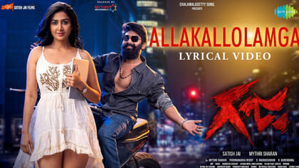 మణిశర్మ మ్యూజిక్.. రామ్ మిరియాల వాయిస్.. ఈ కొత్త పాట విన్నారా?