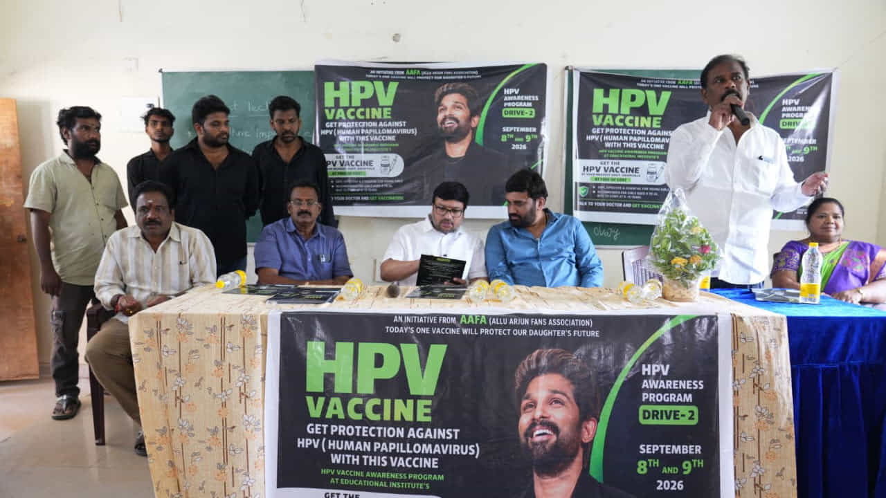 హెచ్ పీవీ వ్యాక్సినేషన్, సర్వైకల్ క్యాన్సర్ నివారణపై అవగాహన కల్పించడంలో బాలికలకు, యువతులకు ఆరోగ్యకరమైన భవితను అందించేందుకు తమ వంతు ప్రయత్నం చేస్తున్న అల్లు అర్జున్ ఫ్యాన్స్ అసోసియేషన్ అందరి ప్రశంసలు అందుకుంటోంది. ఒక గొప్ప లక్ష్యంతో ఈ కార్యక్రమం కోసం కోసం దేశవ్యాప్తంగా అల్లు అర్జున్ అభిమానుల ఒక్కటవడం విశేషం.