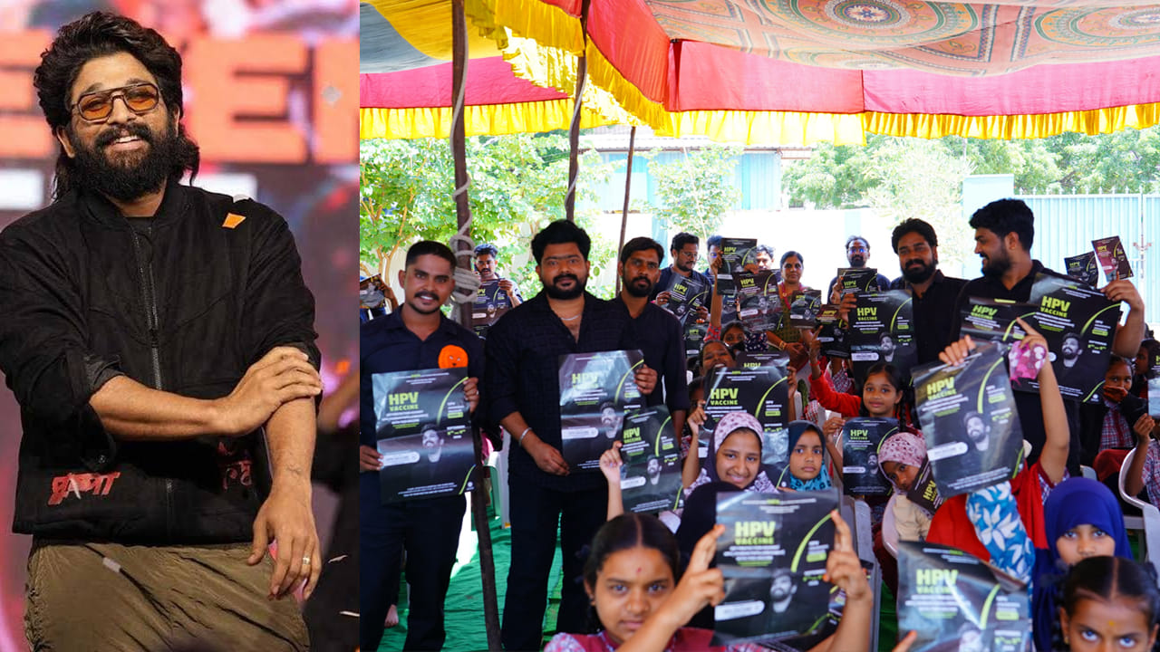Allu Arjun: ఫ్యాన్స్ అంటే ఇలా ఉండాలి.. సామాజిక సేవలో ప్రత్యేకత చాటుకుంటోన్న అల్లు అర్జున్ అభిమానులు