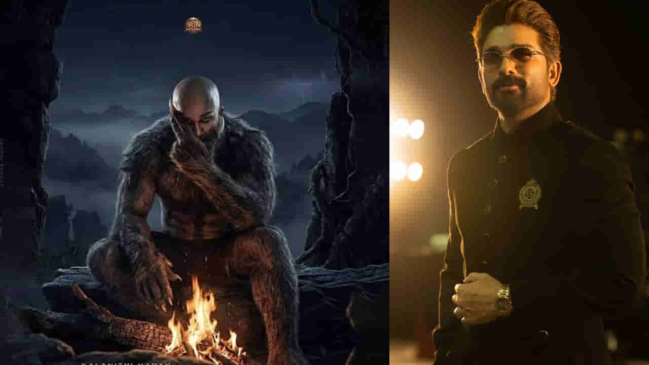 Allu Arjun Raaka: రిలీజ్కు ముందే గిన్నిస్ వరల్డ్ రికార్డ్స్ లోకి రాకా.. అల్లు అర్జున్ ఏమన్నారంటే?