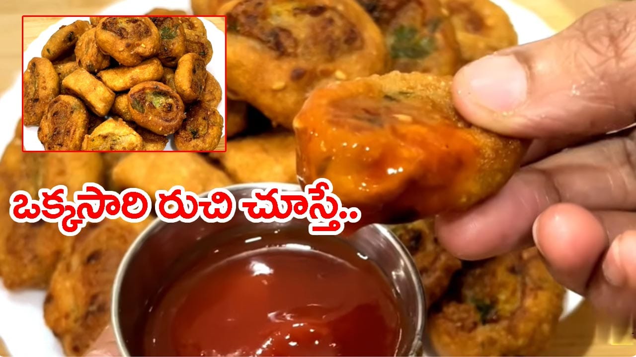 ఆలూ-రవ్వ స్నాక్.. ఒక్కసారి రుచి చూస్తే ఇడ్లీ, దోస.. మర్చిపోతారు! చూసిన వెంటనే చేస్తారు
