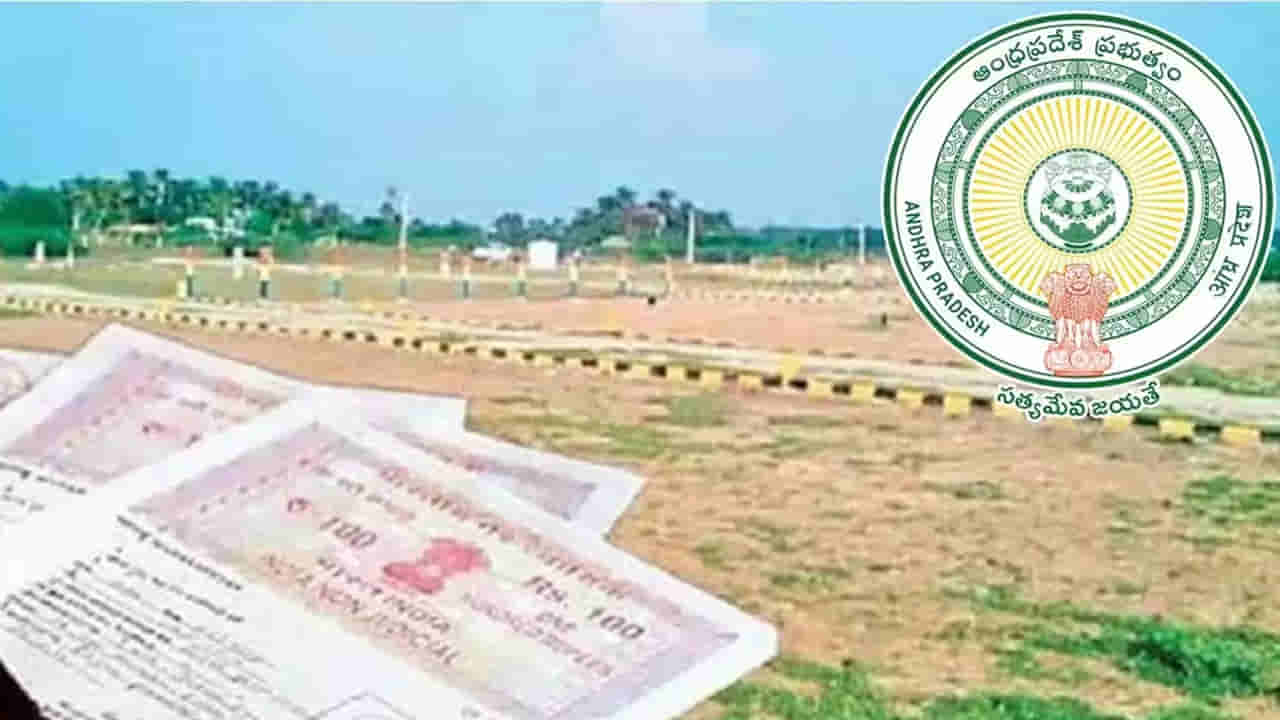 ఫ్రీహోల్డ్ భూముల రిజిస్ట్రేషన్లపై ప్రభుత్వం కీలక ఉత్తర్వులు