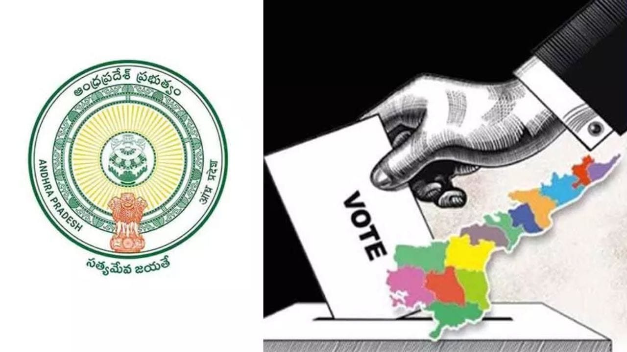 Local Body Elections: ఏపీలో సర్ఫంచ్ ఎన్నికలపై బిగ్ అప్డేట్.. ఎలక్షన్ జరిగేది ఆ నెలలోనే!