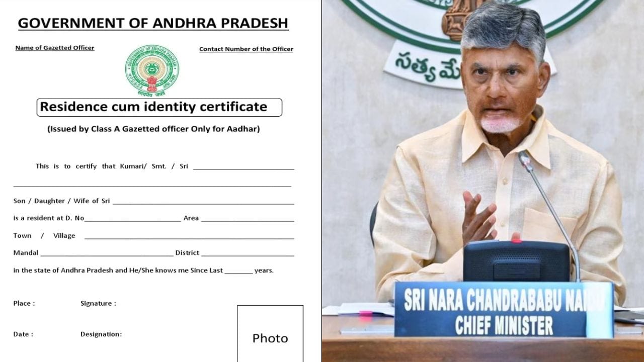 ఏపీ ప్రజలకు బిగ్ అలర్ట్.. రెసిడెన్స్ సర్టిఫికెట్ జారీలో కీలక మార్పులు.. ఇకపై అక్కడే తీసుకోవాలి!