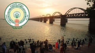 గోదావరి తీరానికి మరో రూ.100 కోట్ల హారతి! పుష్కరాల వేళ అభివృద్ధి పనుల్లో వేగం