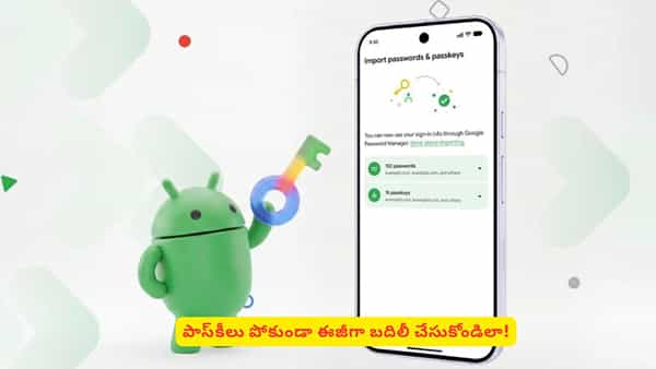 క్షణాల్లోనే పాస్కీలను మరో డివైస్కు మార్చేయొచ్చు! గూగుల్ తీసుకొచ్చిన కొత్త ఫీచర్ ఇదే