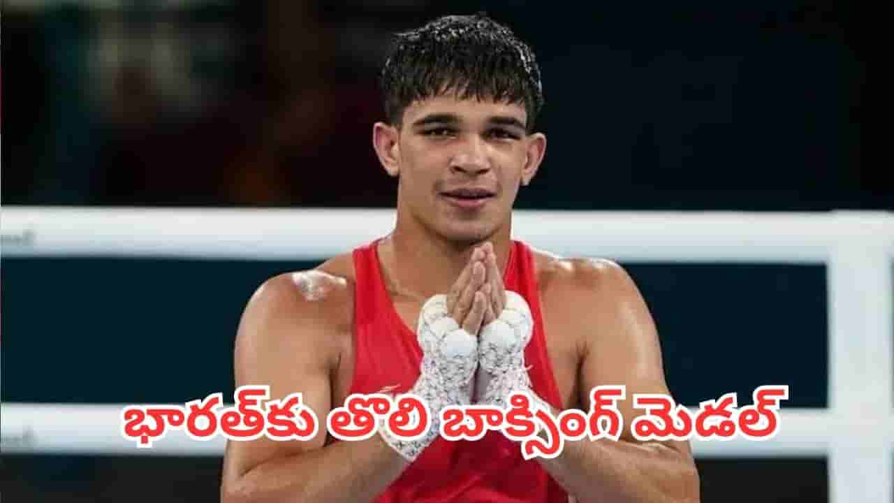 Asian Games 2026: బాక్సింగ్లో భారత్కు తొలి పతకం పక్కా.. సెమీస్లోకి దూసుకెళ్లిన బాక్సర్ అంకుష్