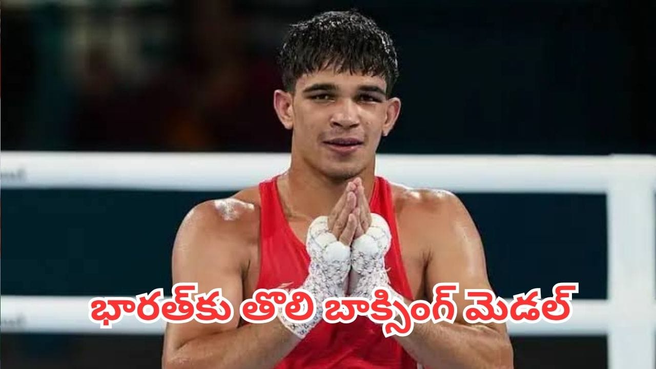 Asian Games 2026: బాక్సింగ్లో భారత్కు తొలి పతకం పక్కా.. సెమీస్లోకి దూసుకెళ్లిన బాక్సర్ అంకుష్