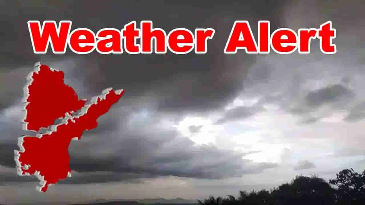 Weather Update: ఏపీలో అలా.. తెలంగాణ ఇలా.. తెలుగు రాష్ట్రాల్లో విచిత్ర వాతావరణం..