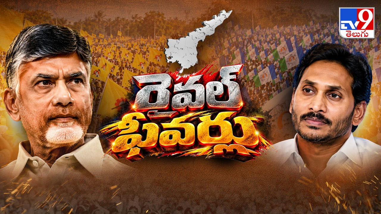 Ap Local Body Elections