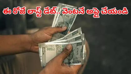 కొత్త పింఛన్ల కోసం ఎదురు చూసే వారికి బిగ్‌ అలర్ట్