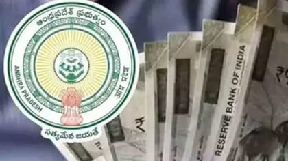ఏపీలో పింఛన్ల కోసం ఎదురుచూసేవారికి అలర్ట్.. ఈ సారి ఆలస్యం..