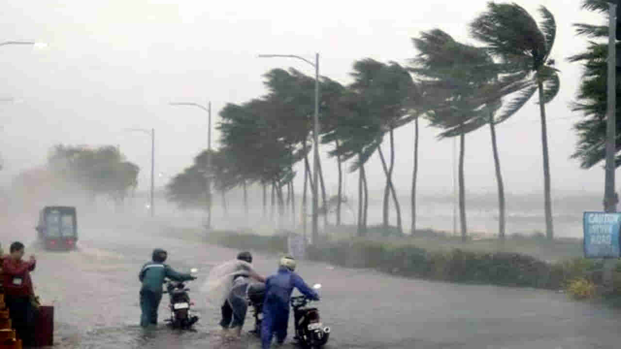 Heavy Rain: రాబోయే మూడు గంటల్లో భారీ వర్షం.. ఈ జిల్లాలకు రెడ్ అలర్ట్..!
