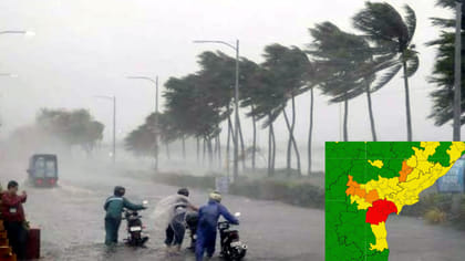 రాబోయే మూడు గంటల్లో భారీ వర్షం.. ఈ జిల్లాలకు రెడ్‌ అలర్ట్‌..!