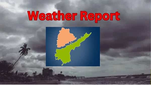 Weather Report: హమ్మయ్య వాన కబురు వచ్చింది.. ఈ జిల్లాల్లో 3 రోజుల పాటు వర్షాలు! లేటెస్ట్ వెదర్ రిపోర్ట్!