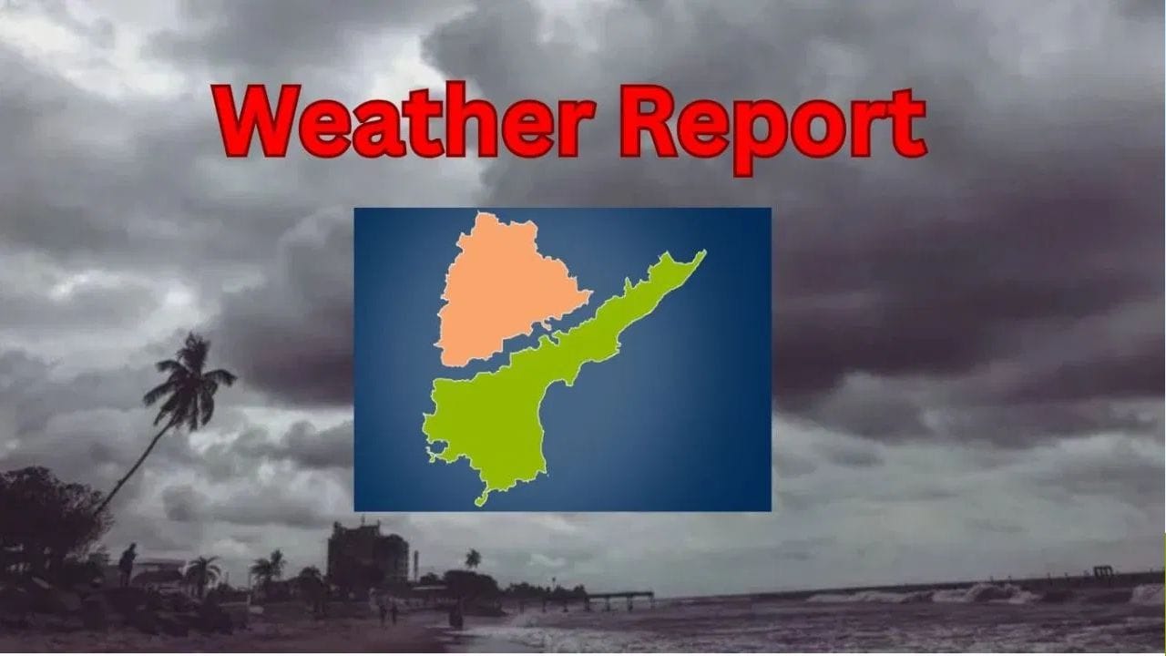 Weather Report: హమ్మయ్య వాన కబురు వచ్చింది.. ఈ జిల్లాల్లో 3 రోజుల పాటు వర్షాలు! లేటెస్ట్ వెదర్ రిపోర్ట్!
