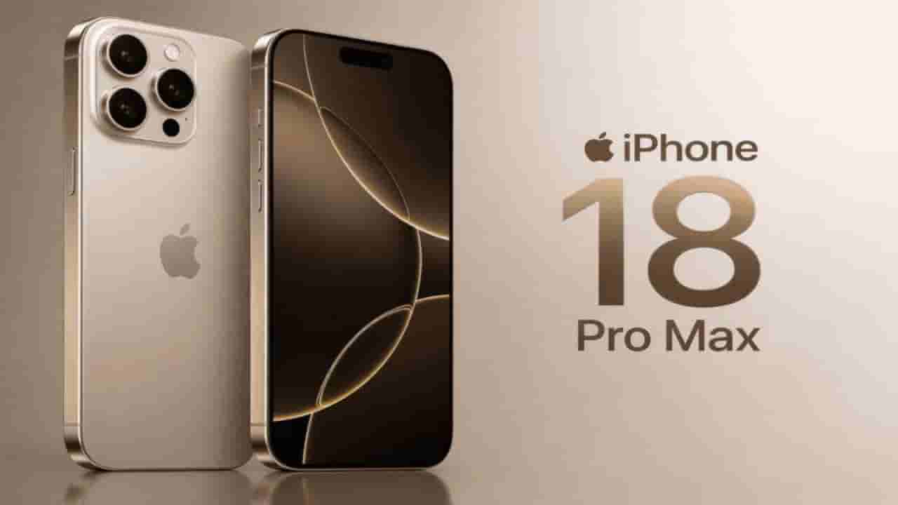New iPhone: కొత్త ఐఫోన్ కొనాలని చూస్తున్నారా?.. ఇది తెలుసుకోకపోతే జేబుకు చిల్లే!
