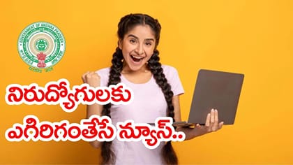APPSCలో 196 ASO పోస్టులు! నెలకు లక్షన్నర జీతం