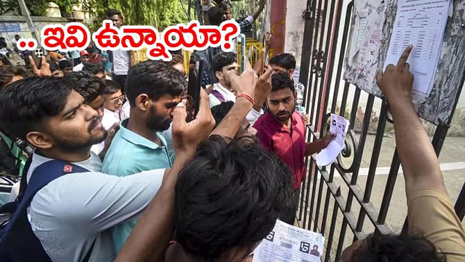 APPSC Group 1 దరఖాస్తుకు ముందు అభ్యర్థులు తప్పక తెలుసుకోవాలి