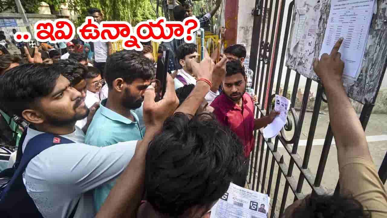APPSC Group 1 దరఖాస్తుకు ముందు అభ్యర్థులు తప్పక తెలుసుకోవాల్సిన విషయాలు.. ఇవి ఉన్నాయా?