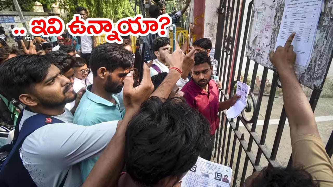 APPSC Group 1 దరఖాస్తుకు ముందు అభ్యర్థులు తప్పక తెలుసుకోవాల్సిన విషయాలు.. ఇవి ఉన్నాయా?