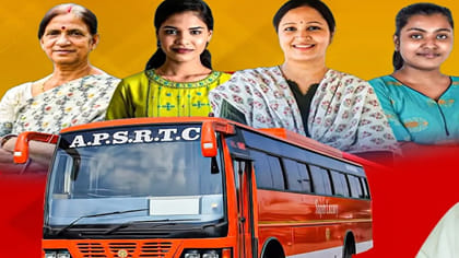 ఏసీ బస్సుల్లో కూడా మహిళలకు ఉచిత బస్సు ప్రయాణం.. ఎప్పటినుంచంటే..