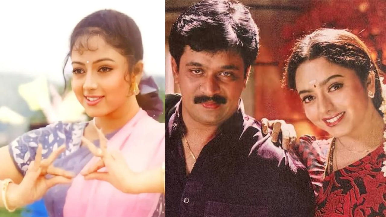 Arjun, Soundarya