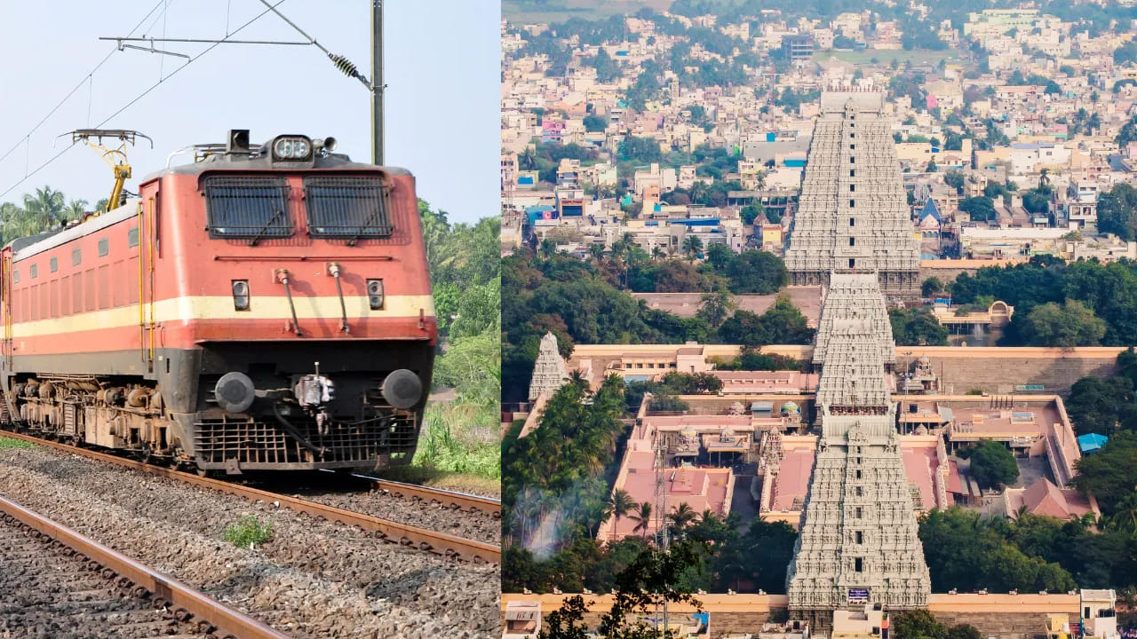 Indian Railways: అరుణాచలం వెళ్లే భక్తులకు రైల్వేశాఖ భారీ శుభవార్త.. ప్రత్యేక రైలు సర్వీసులు.. ఈ ప్రాంతాల మీదుగా..