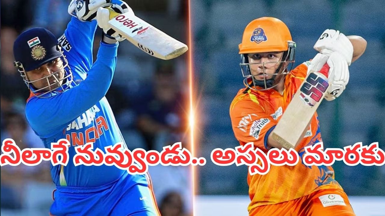 Virender Sehwag: నిన్ను అందరూ ద్వేషిస్తారు.. కొడుకుకు వీరేంద్ర సెహ్వాగ్ షాకింగ్ సలహా – general Virender Sehwag: నిన్ను అందరూ ద్వేషిస్తారు.. కొడుకుకు వీరేంద్ర సెహ్వాగ్ షాకింగ్ సలహా – general