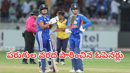 ఆసియా కప్‌లో అత్యధిక పరుగులు సాధించిన వాళ్లు వీరే
