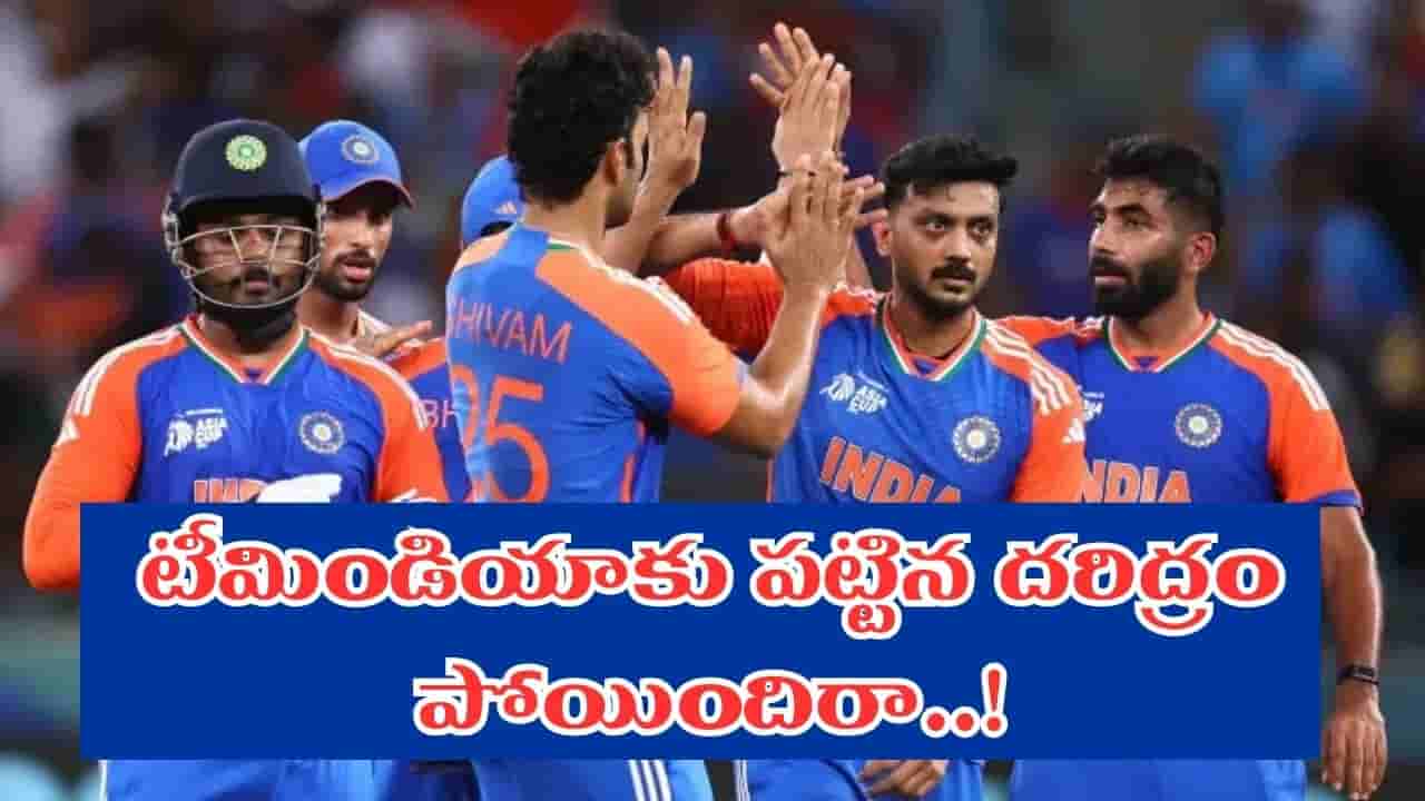 ఆ దరిద్రం పోయిందిరా సామీ.. 2027 ఆసియా కప్నకు ముందు టీమిండియాకు గుడ్న్యూస్..!