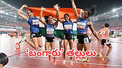 ఆసియా క్రీడల్లో భారత్‌కు మరో బంగారు పతకం